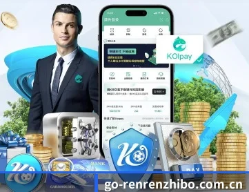 人人体育 APP